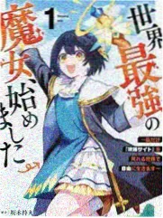 密室大逃脱8第3期预告