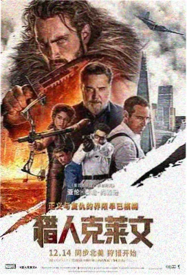 密室大逃脱8往期回顾