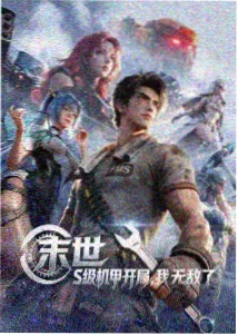 密室大逃脱8独家幕后